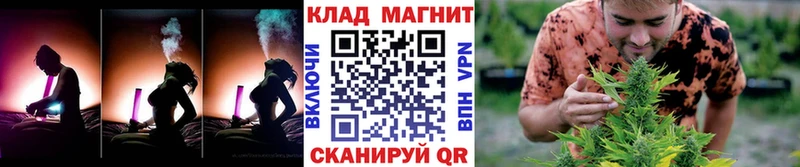 Как найти наркотики Донецк А ПВП  Вейп ТГК  ГАШ  Канабис  МЕФ 