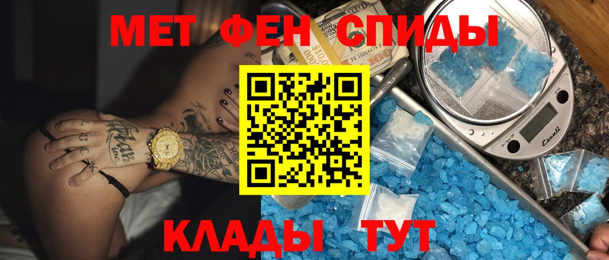 АМФЕТАМИН VHQ Донецк