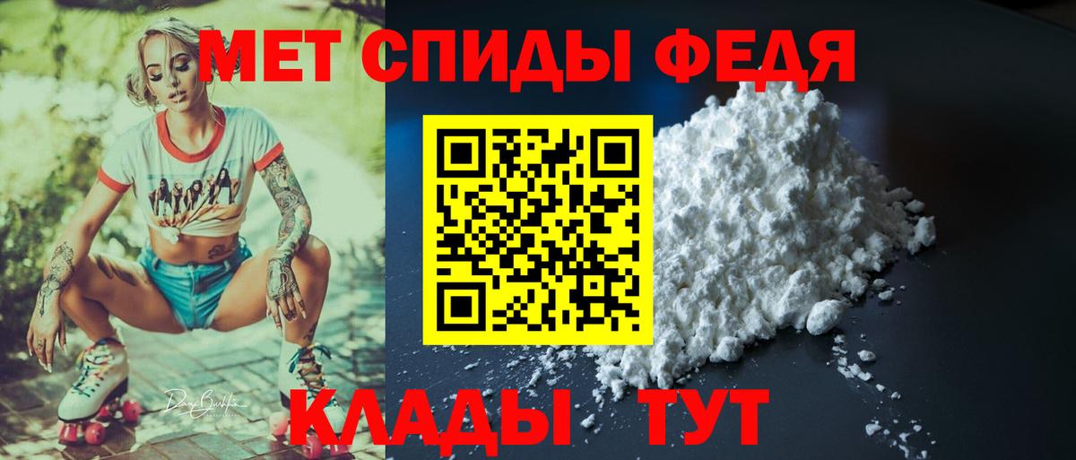 Amphetamine  Донецк  Амфетамин Premium  АМФ 