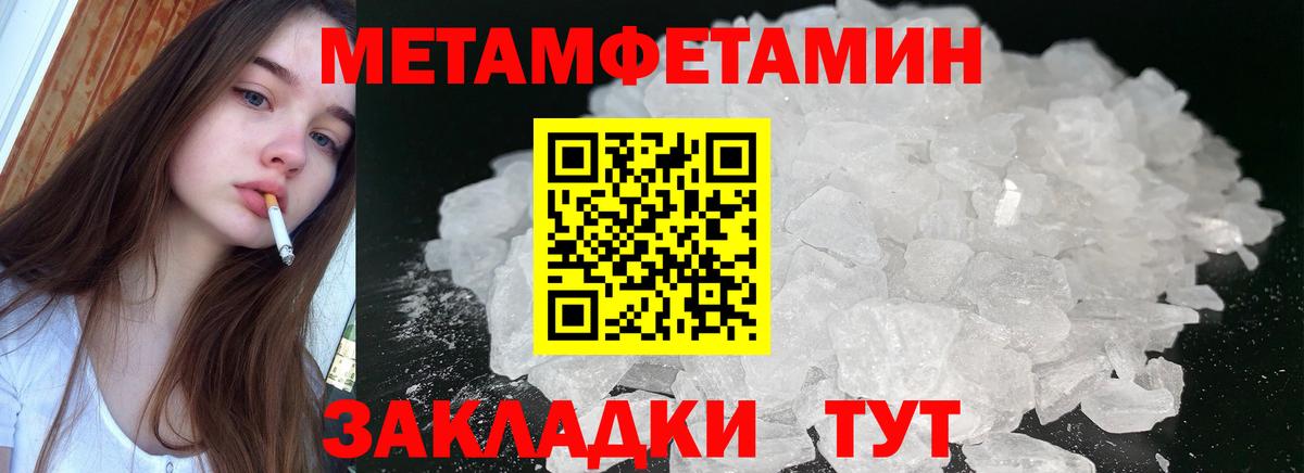 Мефедрон   Гашиш  Канабис  Codein  МДМА  Донецк  Вход с VPN  КОКАИН  ГАШ 