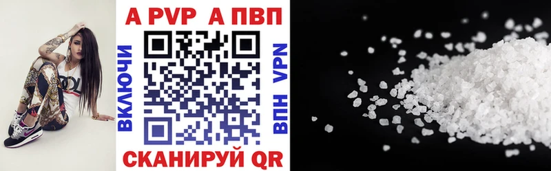 Alpha-PVP кристаллы Донецк