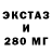 Ecstasy таблы Dmitriy Davidov