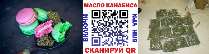 Cannafood конопля  Донецк 