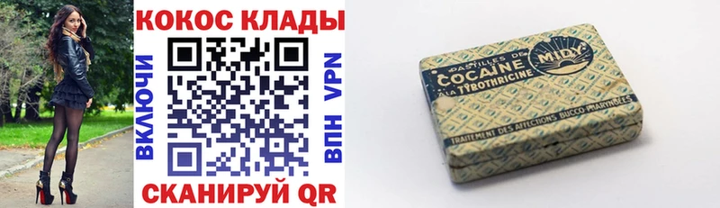 Cocaine Перу  купить наркоту  Донецк 