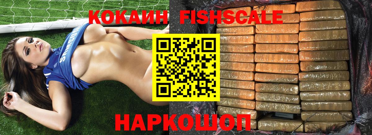 COCAIN 99% Донецк