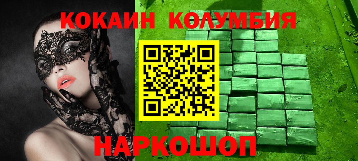 ГЕРОИН Донецк