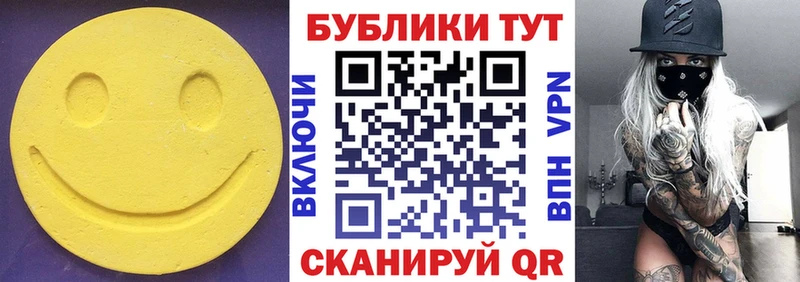 omg рабочий сайт  Донецк  Ecstasy 280 MDMA 