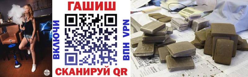наркотики  Донецк  дарк нет телеграм  ГАШ 40% ТГК 