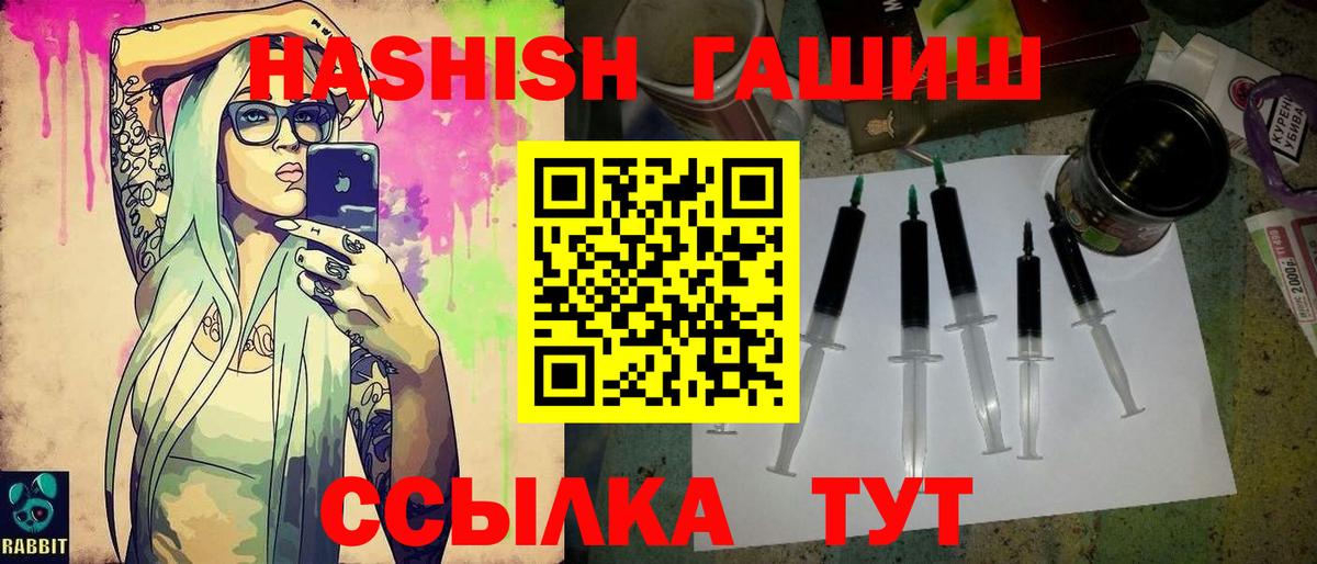 ГАШ Ice-O-Lator Донецк