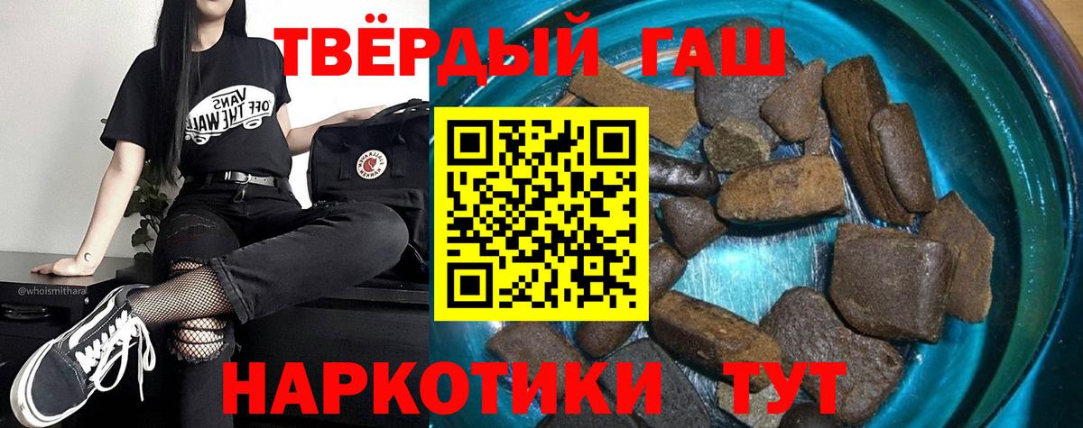 наркота  ГАШ  ГАШИШ индика сатива  Донецк  ГАШИШ Cannabis 