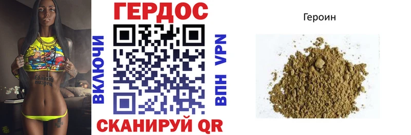 где продают наркотики  сайты даркнета как зайти  Героин хмурый  Донецк 