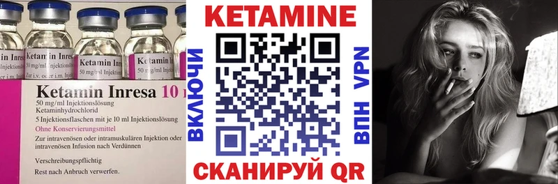 КЕТАМИН ketamine Донецк