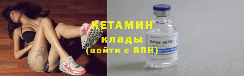 Кетамин ketamine  даркнет сайт  площадка какой сайт  Донецк 