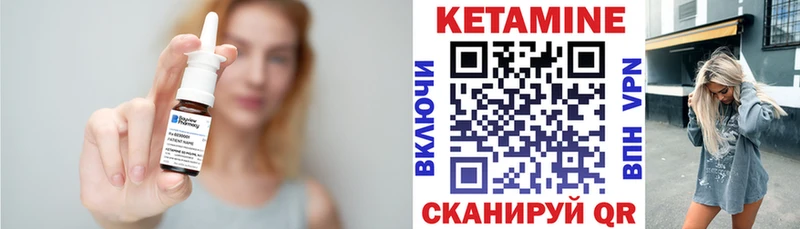 KRAKEN онион  Донецк  КЕТАМИН ketamine  что такое наркотик 