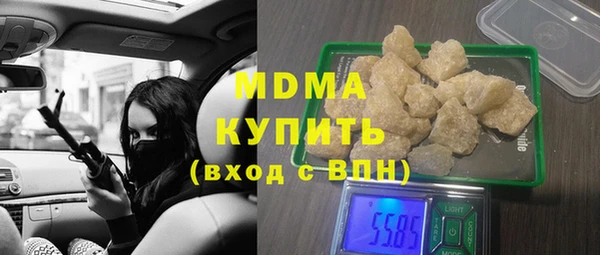 ПСИЛОЦИБИНОВЫЕ ГРИБЫ Майский