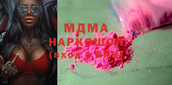 мяу мяу кристалл Магадан