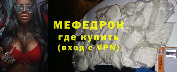 ПСИЛОЦИБИНОВЫЕ ГРИБЫ Магас