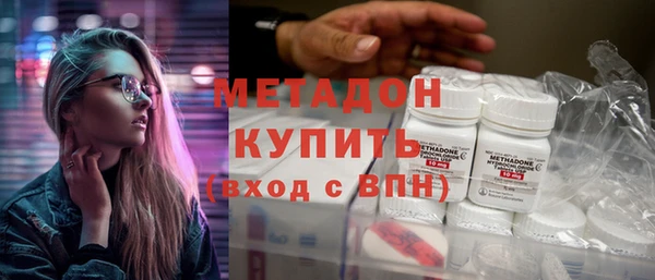 ПСИЛОЦИБИНОВЫЕ ГРИБЫ Магас