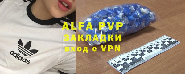 мяу мяу кристалл Магадан