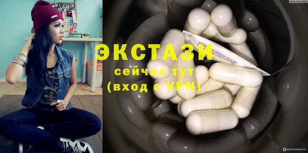 ПСИЛОЦИБИНОВЫЕ ГРИБЫ Майский