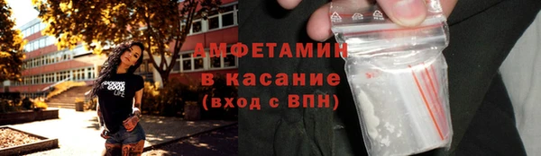 мяу мяу кристалл Магадан