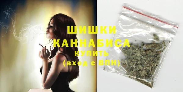 мяу мяу кристалл Магадан