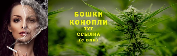мяу мяу кристалл Магадан