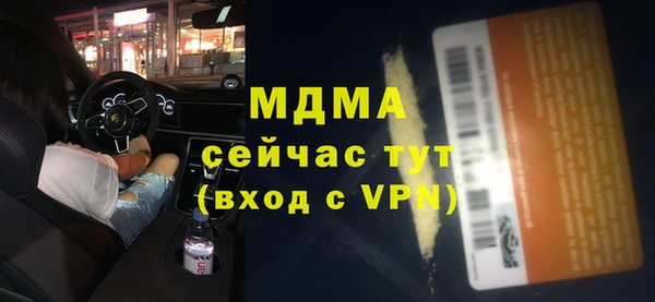 ПСИЛОЦИБИНОВЫЕ ГРИБЫ Магас