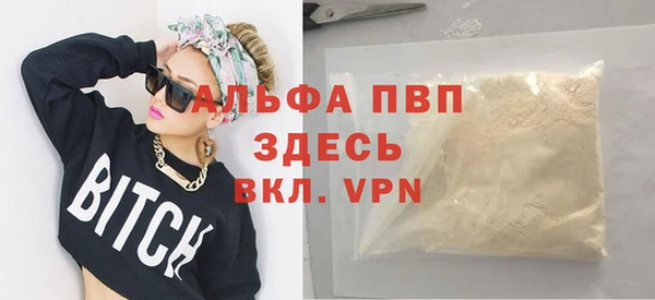 мяу мяу кристалл Магадан