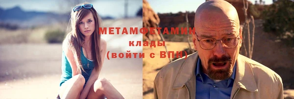 мяу мяу кристалл Магадан