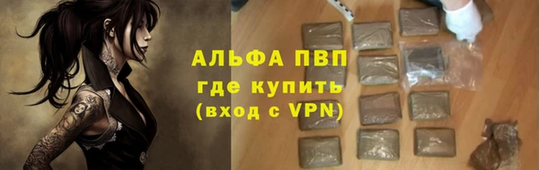 мяу мяу кристалл Магадан