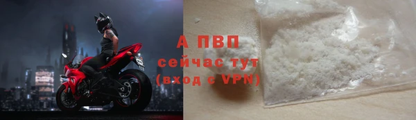 mdpv Анжеро-Судженск