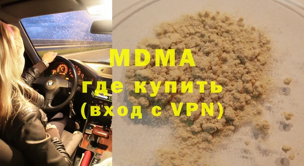 мяу мяу кристалл Магадан