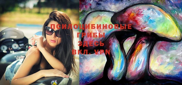 мяу мяу кристалл Магадан