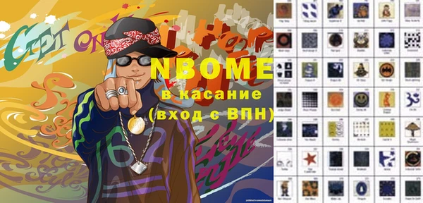 ПСИЛОЦИБИНОВЫЕ ГРИБЫ Майский