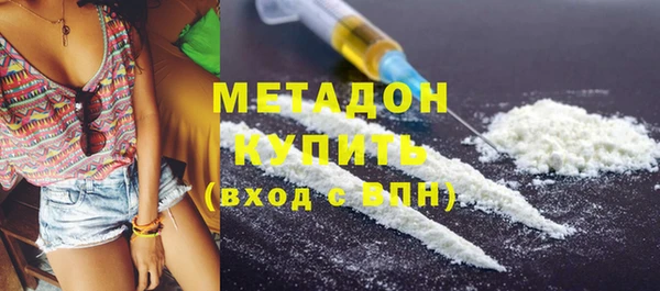 ПСИЛОЦИБИНОВЫЕ ГРИБЫ Магас