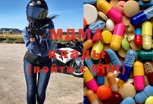 мяу мяу кристалл Магадан