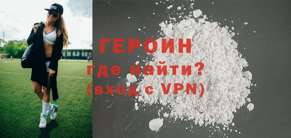 ПСИЛОЦИБИНОВЫЕ ГРИБЫ Магас