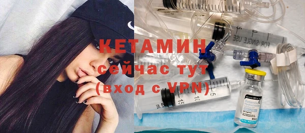 ПСИЛОЦИБИНОВЫЕ ГРИБЫ Магас