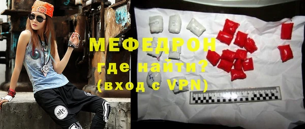 ПСИЛОЦИБИНОВЫЕ ГРИБЫ Магас