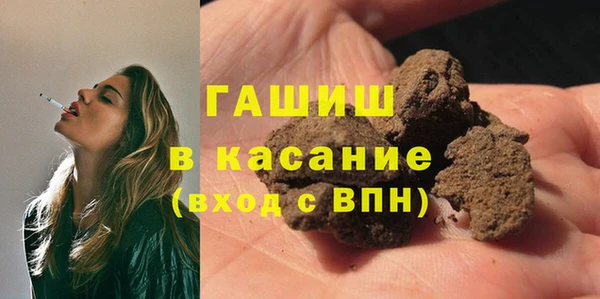 мяу мяу кристалл Магадан