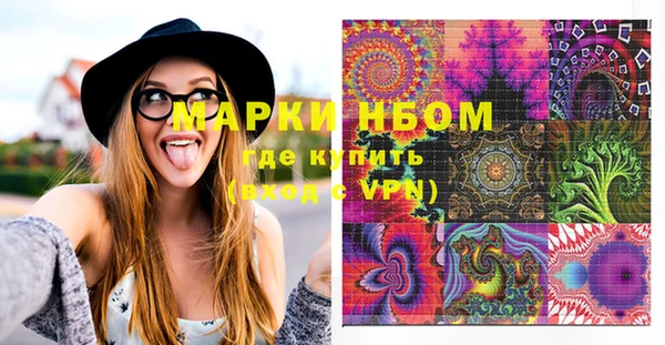 мяу мяу кристалл Магадан