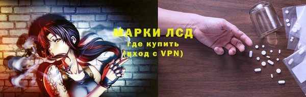 мяу мяу кристалл Магадан