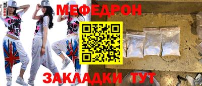 первитин Будённовск