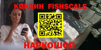 мефедрон Бийск