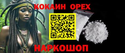 мефедрон Бийск