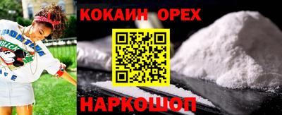 индика Бузулук