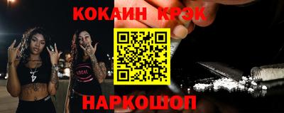 хмурый Берёзовский