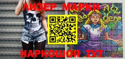 ешки Донецк