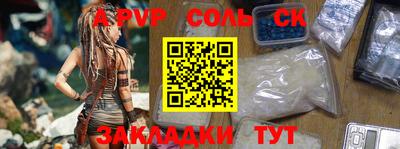 мефедрон Бийск